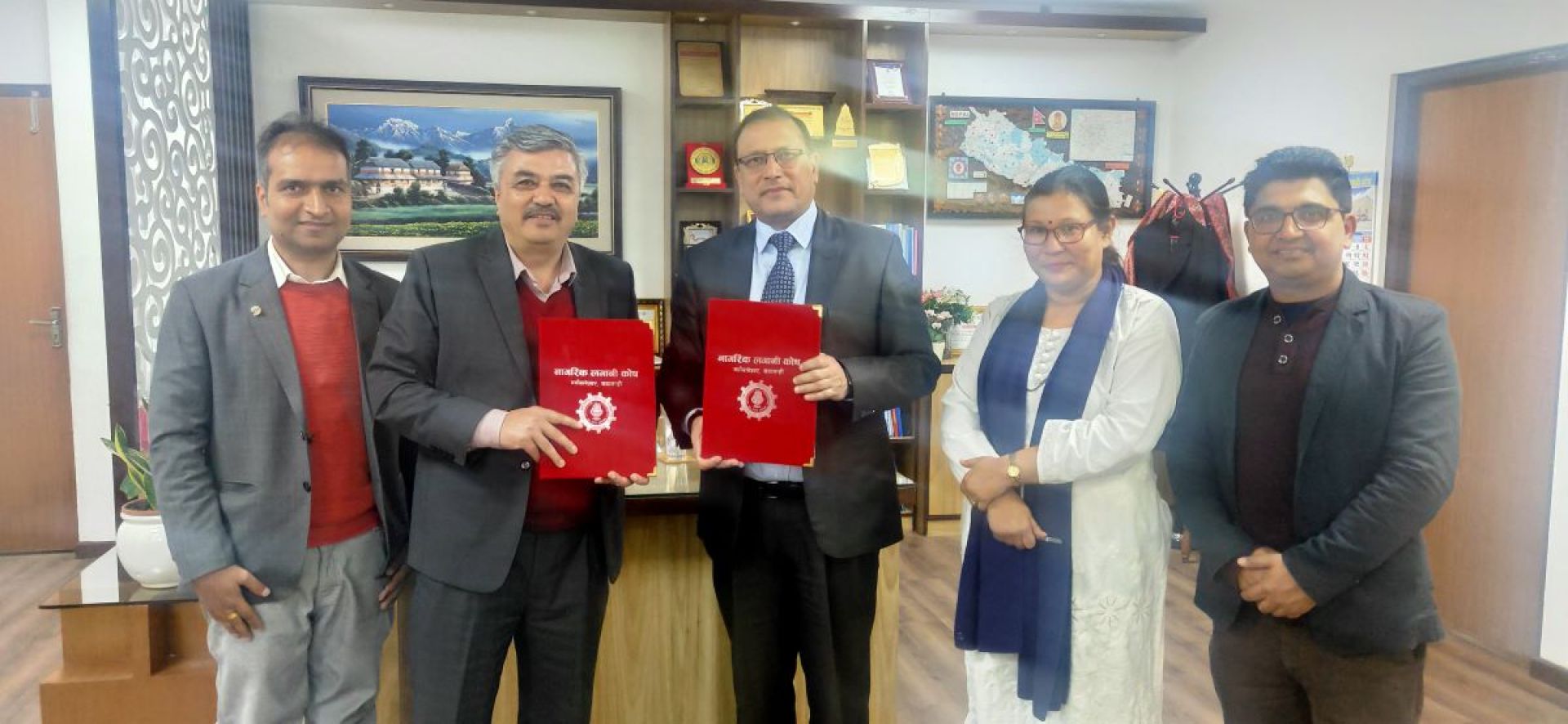 नागरिक लगानी कोष र सानिगाड हाइड्रोबीच सेयर प्रत्याभूति सम्झौता 